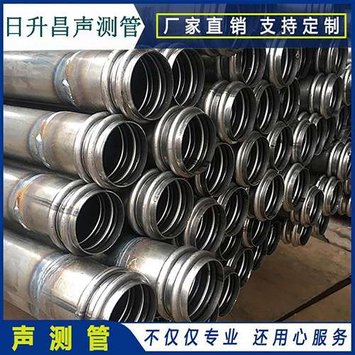 循化声测管是桥梁桩基检测专用检测管材