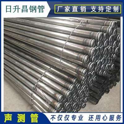 循化声测管规格都有哪些